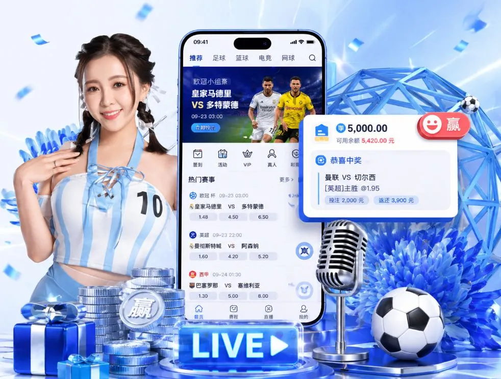 J9九游会App